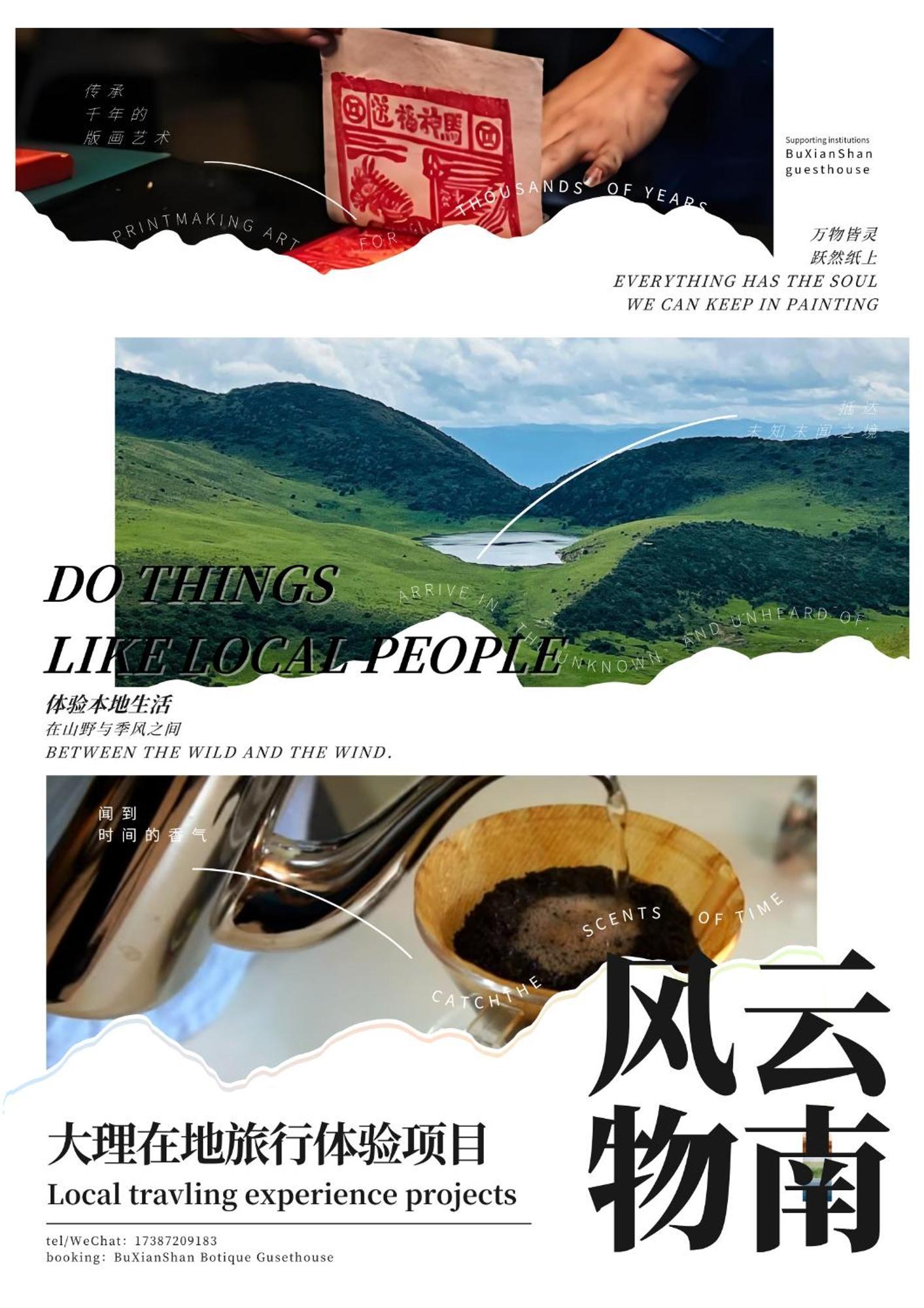 Dali Buxianshan Boutique Guesthouse-In Dali Ancient City,Near Three Pag Odas And Erhai Lake,Provide Tour Guide Service And Local Experience Esterno foto